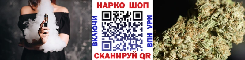 Где можно купить наркотики Заволжье СОЛЬ  Каннабис  Мефедрон  Гашиш  КОКАИН 
