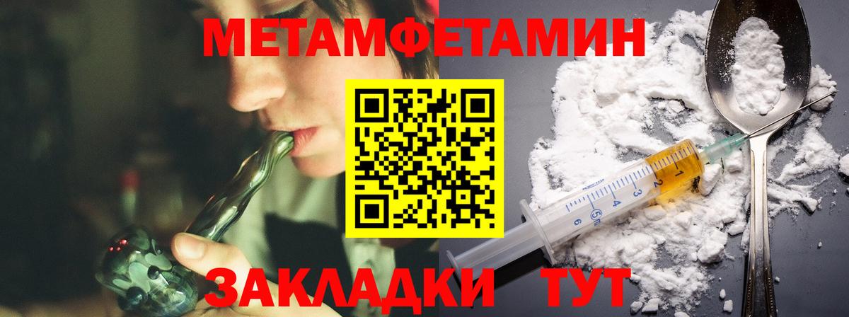 Amphetamine 97% Заволжье