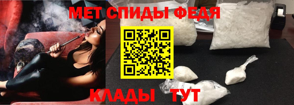 АМФЕТАМИН  Вход с VPN  Амфетамин  Заволжье  Amphetamine 97% 