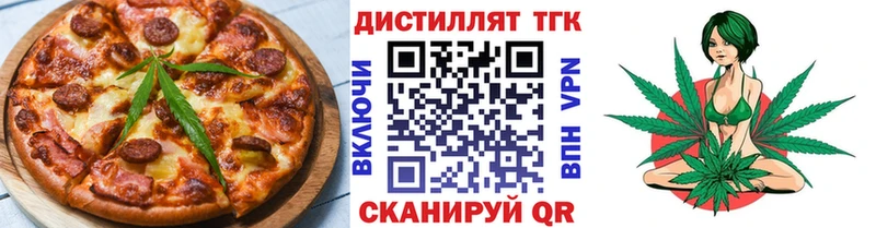 Печенье с ТГК марихуана  наркотики  Заволжье 