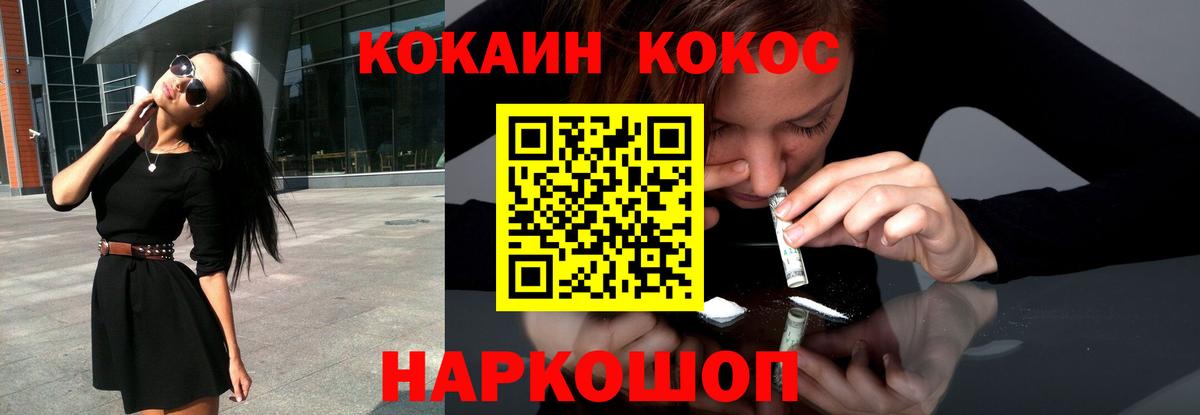 Меф Заволжье