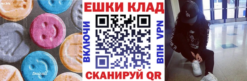 KRAKEN ссылки Заволжье Экстази XTC