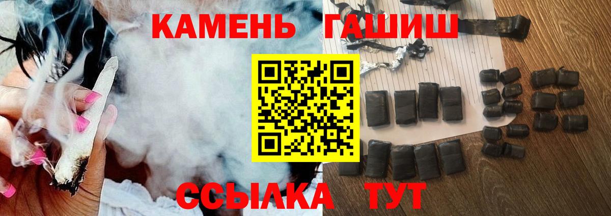 ГАШ AMNESIA HAZE  Вход с VPN  Заволжье 