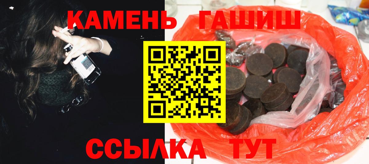 Гашиш хэш Заволжье