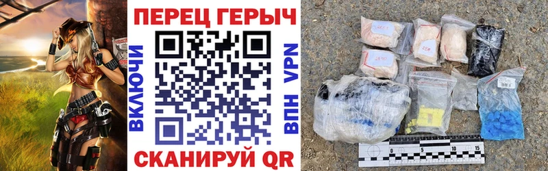 Героин хмурый  Заволжье 