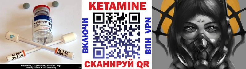 Кетамин ketamine  мега   Заволжье 