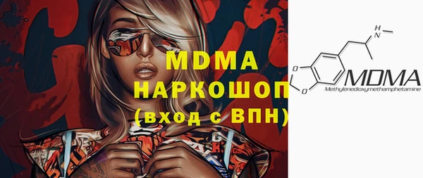 гидра Рославль