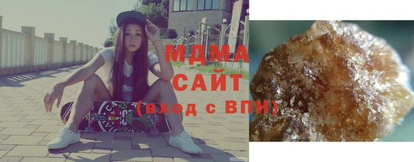 стаф Абаза