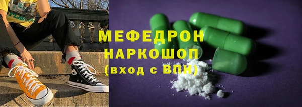 амф Абинск