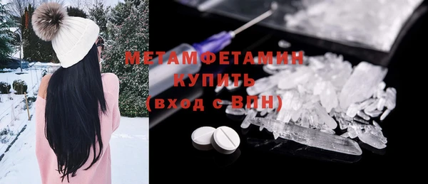 кокаин премиум Абдулино
