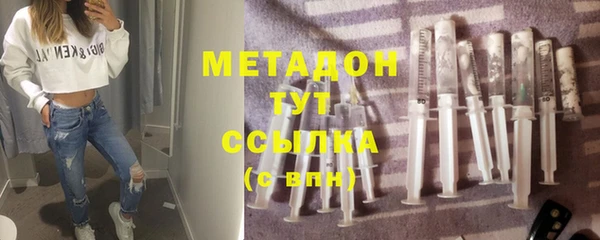 амф Абинск