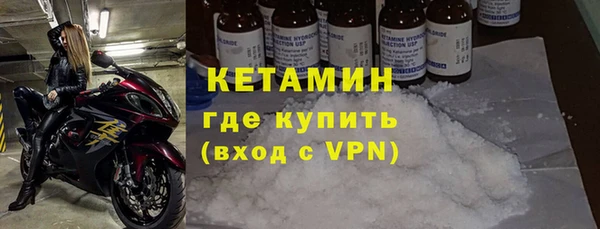 кокаин премиум Абдулино