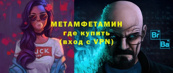 кокаин премиум Абдулино