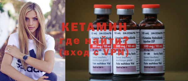 кокаин премиум Абдулино