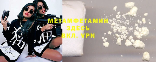 стаф Абаза