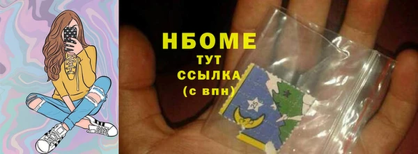 стаф Абаза