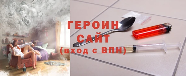 кокаин премиум Абдулино