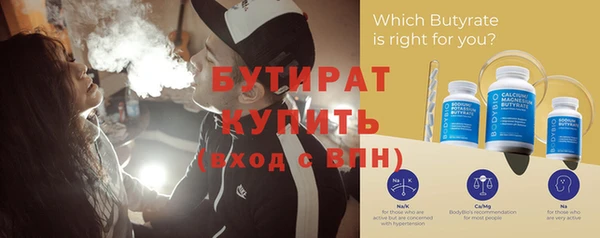 амф Абинск