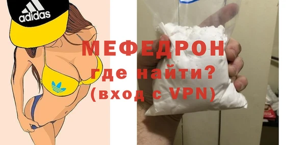 стаф Абаза