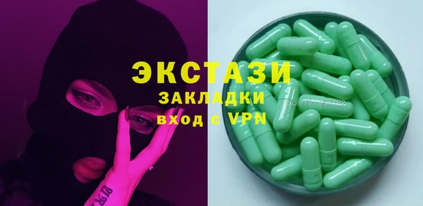 амф Абинск