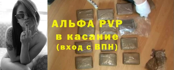 амф Абинск