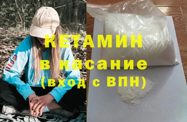 кокаин премиум Абдулино