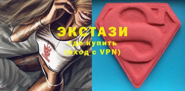 кокаин премиум Абдулино