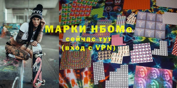 кокаин премиум Абдулино