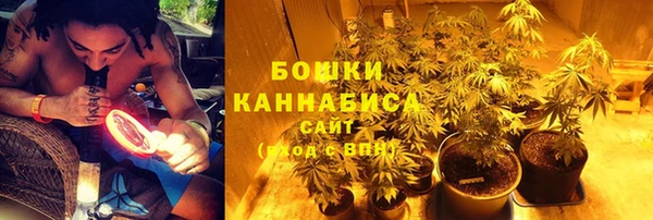 кокаин премиум Абдулино