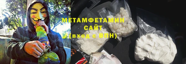 стаф Абаза
