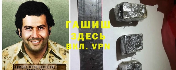 амф Абинск