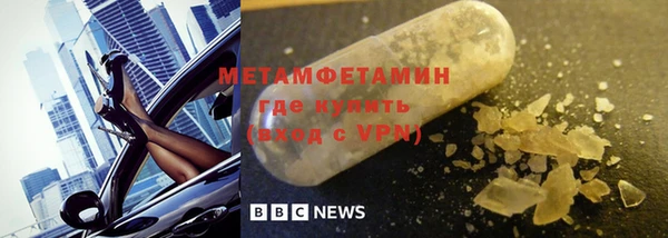 кокаин премиум Абдулино
