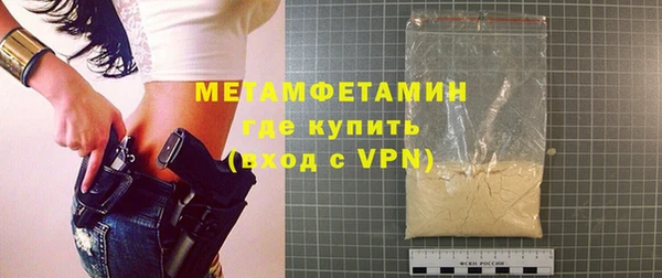 гидра Рославль