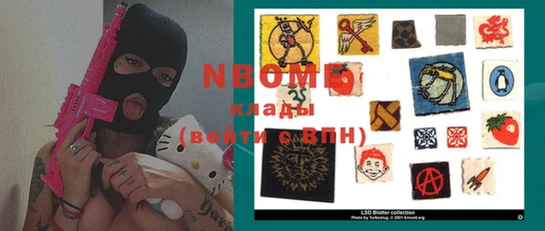 кокаин премиум Абдулино