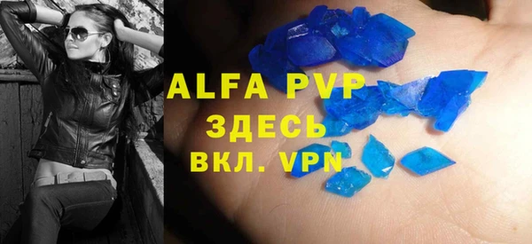 героин Россошь