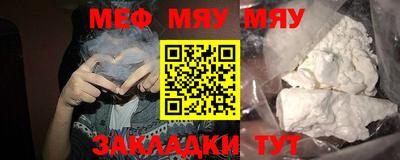 спайс Кунгур