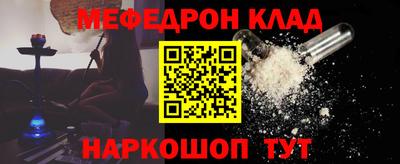 спайс Кунгур