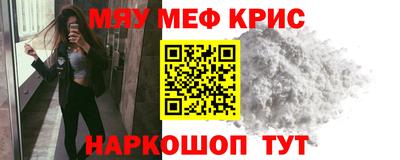 спайс Кунгур