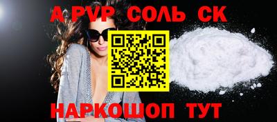 первитин Кулебаки