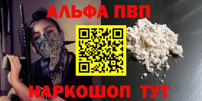 кокаин VHQ Малоярославец