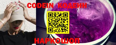 спайс Кунгур