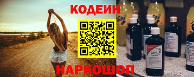 спайс Кунгур