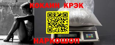 не бодяженный Краснознаменск