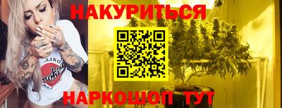 спайс Кунгур
