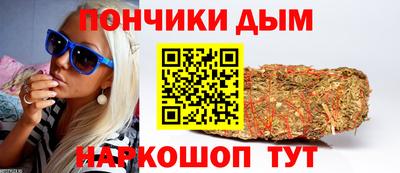 спайс Кунгур