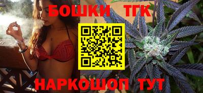 спайс Кунгур