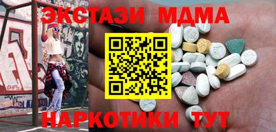 спайс Кунгур
