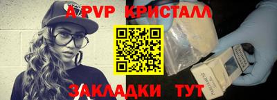 спайс Кунгур