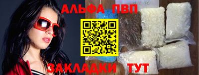 винт Кумертау