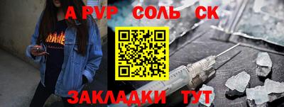 первитин Кулебаки